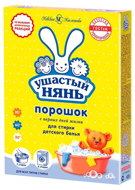 Стиральный порошок Ушастый Нянь для детского белья, 400 г