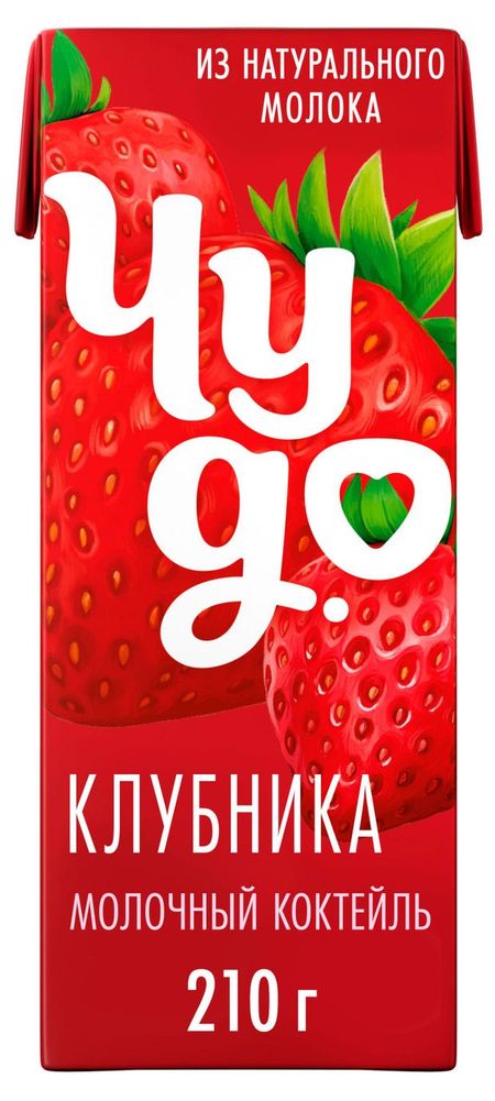 Коктейль молочный Чудо клубника стерилизованный с трубочкой 2% БЗМЖ, 200 г