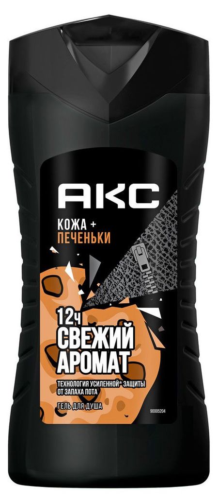 Гель для душа мужской Акс Кожа и печеньки, 250 мл