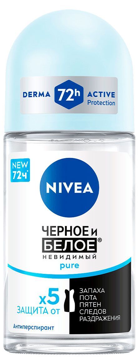 Дезодорант-антиперспирант шариковый NIVEA Черное и Белое Невидимый Pure, 50 мл