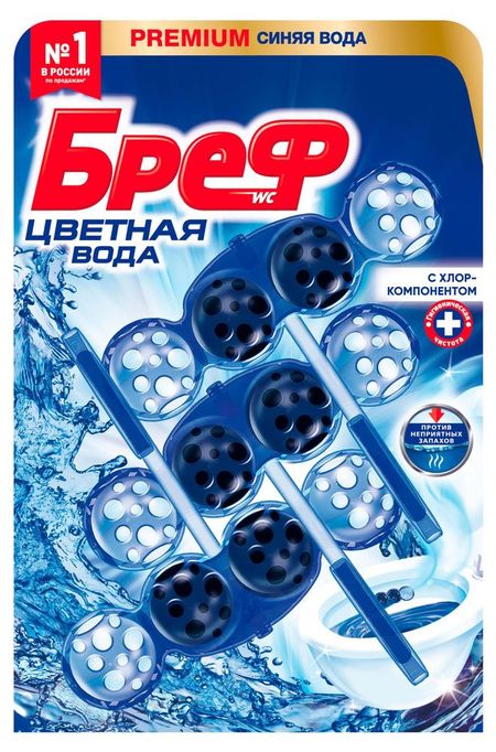 Туалетный блок Бреф Цветная Вода С хлор-компонентом 3 блока, 150 г
