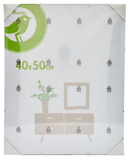 Фоторамка Каждый день на клипе, 40х50 см