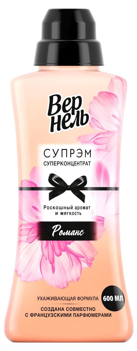 Кондиционер ополаскиватель для стирки белья Вернель Супрэм Романс концентрированный, 600 мл (20 стирок)