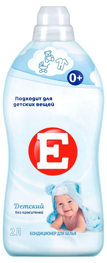 Кондиционер для белья Е Детский, 2 л