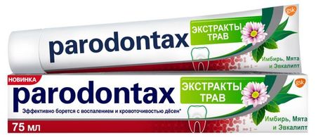 Зубная паста Parodontax экстракты трав, 75 мл