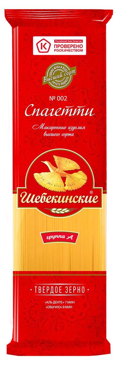 Макаронные изделия Шебекинские спагетти, 450 г