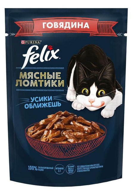 Влажный корм для кошек Felix Мясные ломтики с говядиной в соусе, 75 г