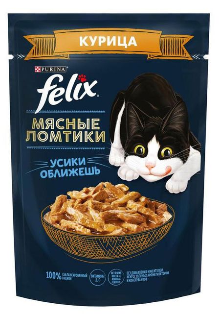 Влажный корм для кошек Felix Мясные ломтики с курицей в соусе, 75 г