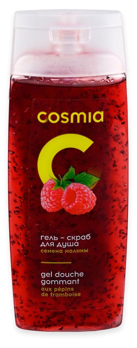 Гель-скраб Cosmia с семенами малины, 250 мл