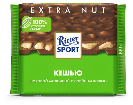 Шоколад молочный Ritter Sport Кешью, с кусочками соленого кешью Германия, 100 г