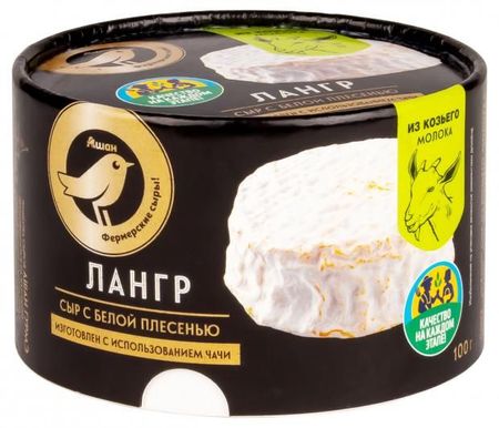 Сыр козий мягкий острый Лангр АШАН Золотая птица с белой плесенью и чачей из козьего молока 24,8% БЗМЖ, 100 г