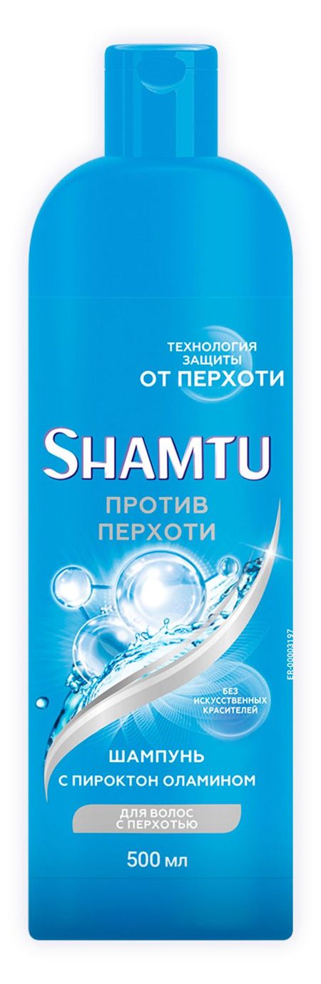Шампунь для волос Shamtu против перхоти, 500 мл