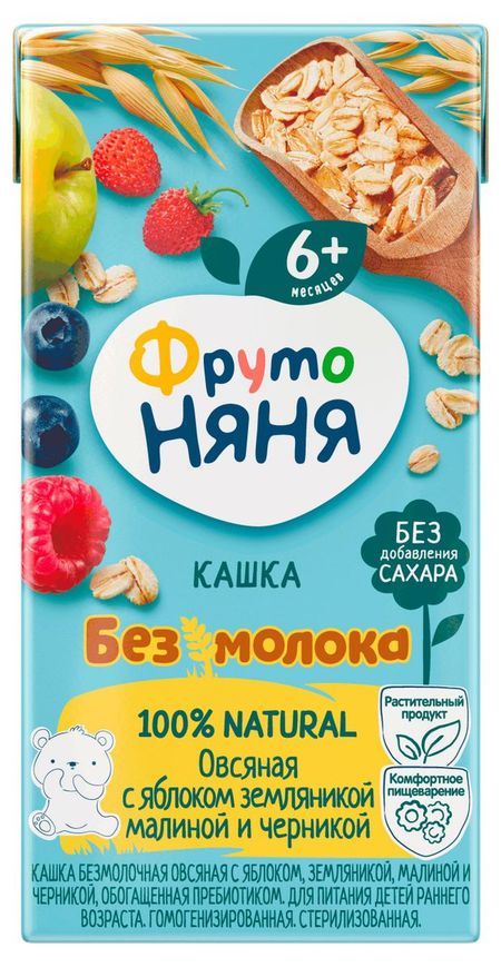 Каша безмолочная ФрутоНяня жидкая овсяная с яблоком земляникой малиной черникой с 6 мес., 200 мл