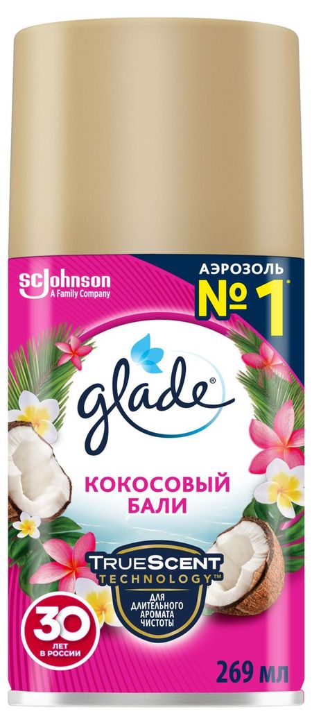 Освежитель воздуха Glade Automatic Кокосовый Бали сменный аэрозольный баллон, 269 мл