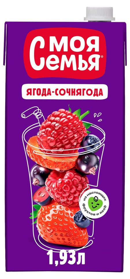 Напиток сокосодержащий Моя семья Ягода-Сочнягода фруктово-ягодный, 1,93 л