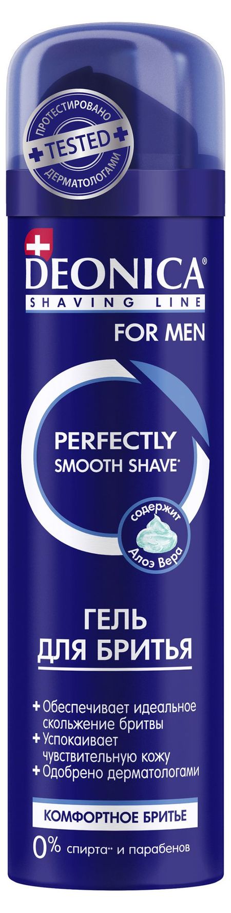 Гель для бритья Deonica Комфортное бритье, 200 мл