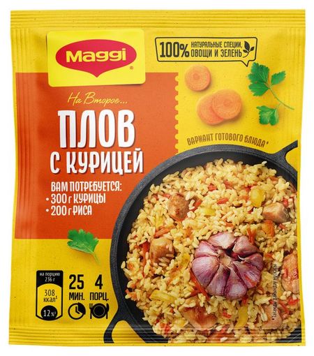 Приправа на второе MAGGI для плова с курицей, 24 г