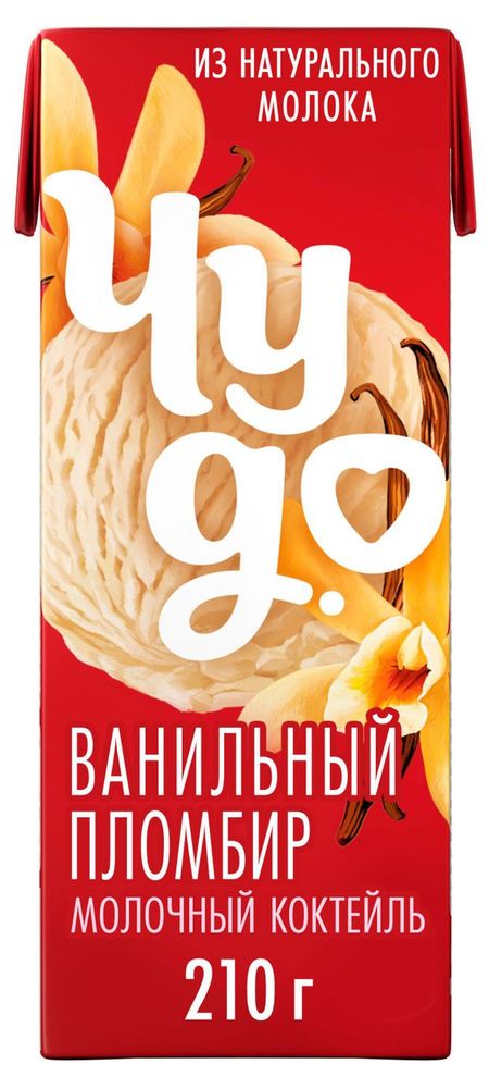 Коктейль молочный Чудо со вкусом Ванильный пломбир стерилизованный 2% БЗМЖ, 200 мл