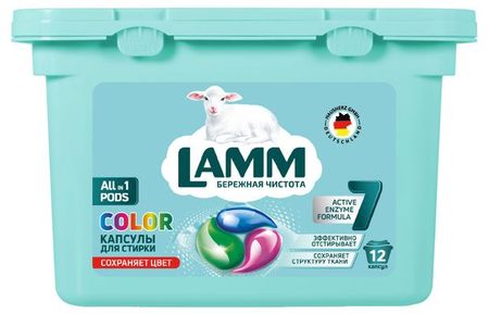 Средство для стирки Lamm COLOR в капсулах, 12 шт