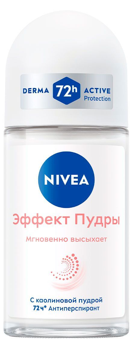 Дезодорант-антиперспирант шариковый NIVEA Эффект Пудры, 50 мл