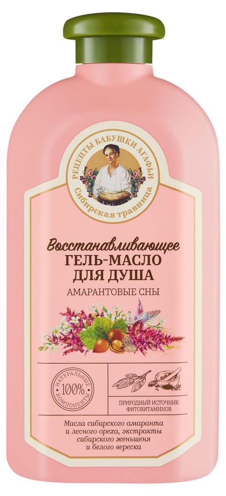 Гель-масло для душа Рецепты Бабушки Агафьи восстанавливающее, 500 мл марина алексеевна лубяная каникулы у бабушки в сказке