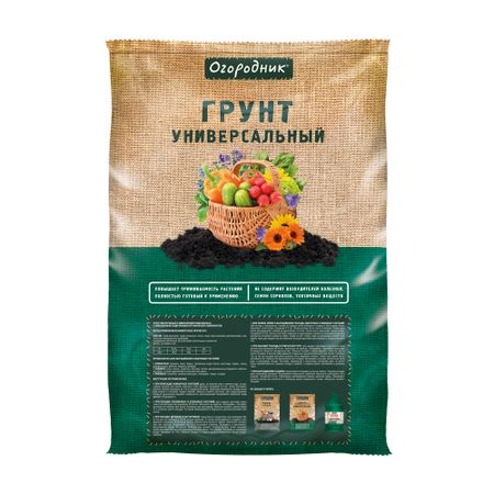 Торфогрунт Огородник универсальный 22 л
