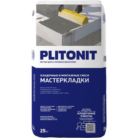 Клей для газобетона Plitonit Мастер Кладки 25 кг