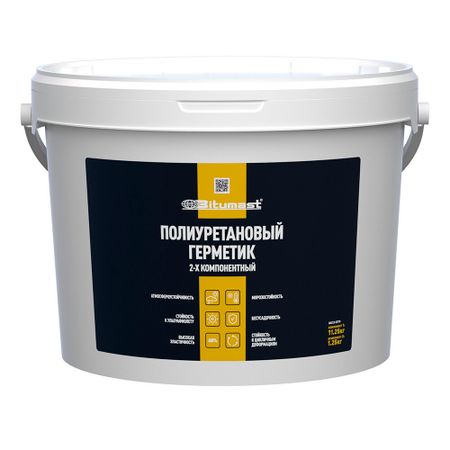 Герметик полиуретановый Bitumast серый 11,25 + 1,25 кг