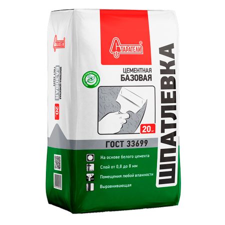 Шпаклевка цементная Старатели базовая бежевая 20 кг открытка женская ручной работы коричневая бежевая 1246