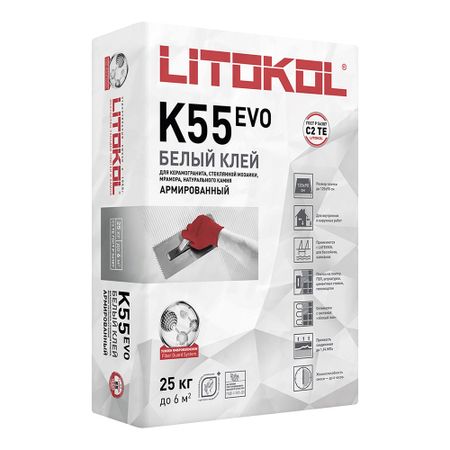 Клей для плитки/ керамогранита/ мозаики/ камня Litokol LitoPlus K55 белый класс C2 TE 25 кг магия белого камня приключенческая повесть