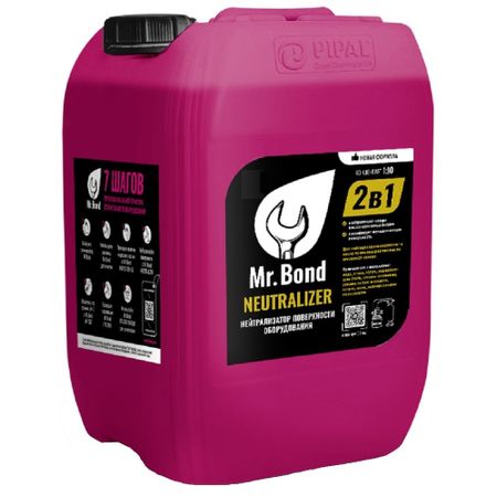 Реагент Mr.Bond Neutralizer для нейтрализации остаточной кислотности 20 кг