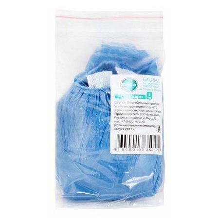 Бахилы Стандарт, 5 шт, пара