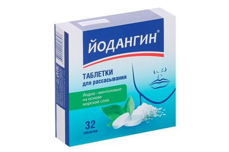 Йодангин, 32 шт, таблетки для рассасывания