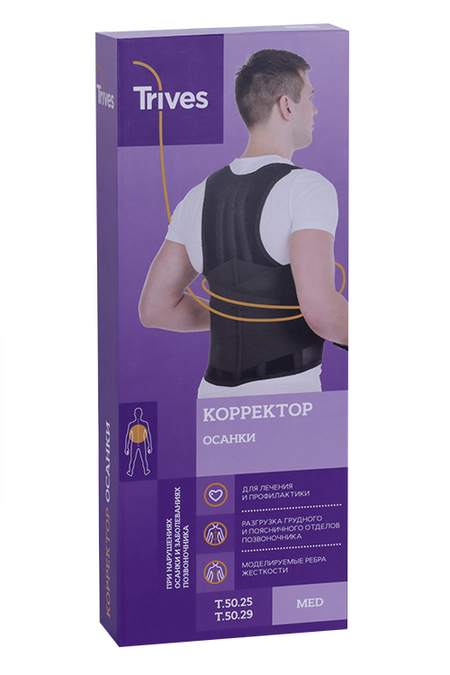 Корректор осанки Тривес ортопед облегчен 6 реб Т.50.29 р S