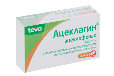 Ацеклагин 200 мг, 30 шт, таблетки с модифицированным высвобождением покрытые пленочной оболочкой