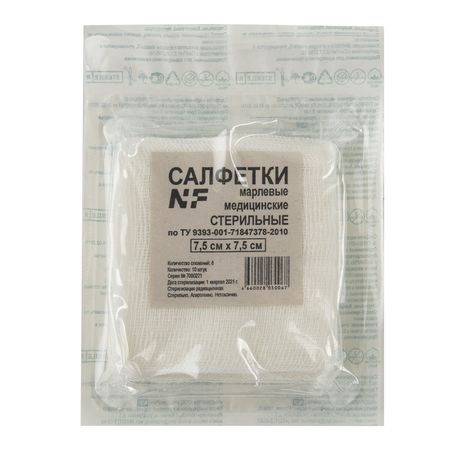 Салфетка Вариант стер мед марлевая 8сл плотн 32г/м2 инд уп Евро 5х5 см, 10 шт, арт 16134 джон перкинс исповедь экономического убийцы 10 е изд стер