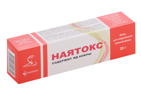 Наятокс, 20 г, мазь