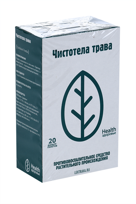Чистотела трава, 1,5 г, 20 шт, сырье растительное-порошок