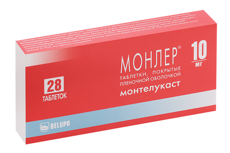 Монтелукаст Монлер 10 мг, 28 шт, таблетки покрытые пленочной оболочкой