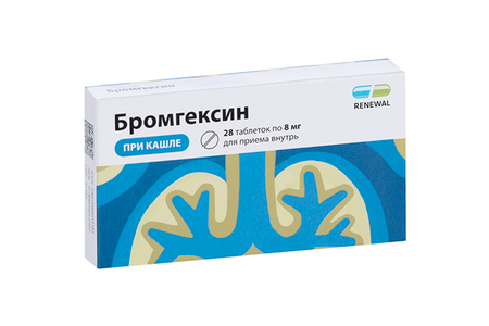 Бромгексин 8 мг, 28 шт, таблетки