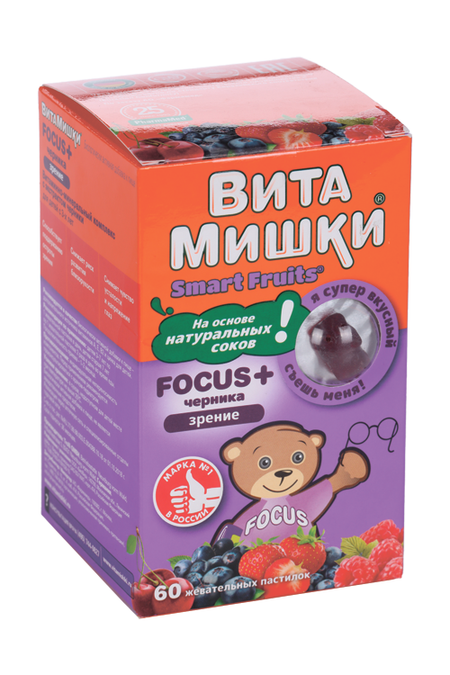 ВитаМишки Фокус+черника, 60 шт, пастилки
