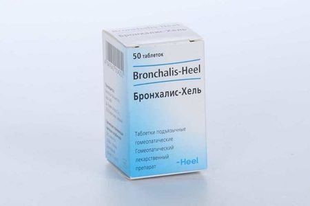 Бронхалис-Хель, 50 шт, таблетки подъязычные гомеопатические