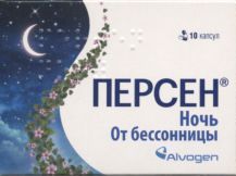 Персен Ночь, 10 шт, капсулы