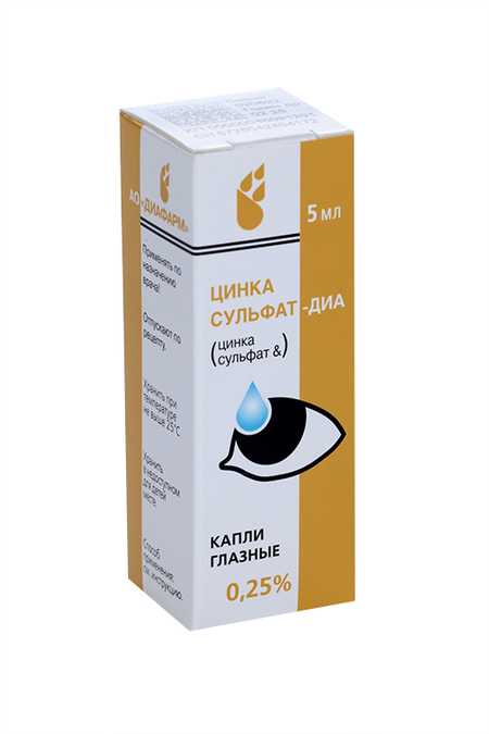 Цинка сульфат-ДИА, 5 мл, капли глазные