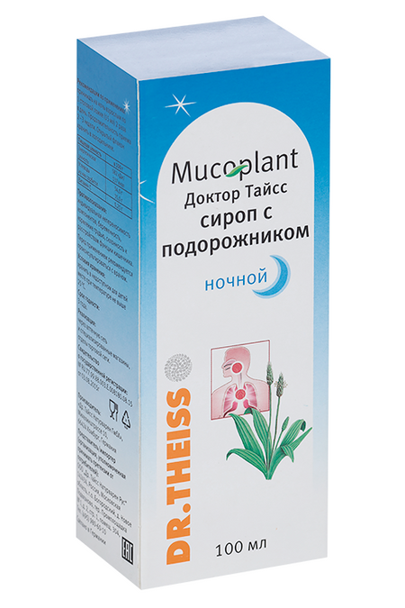 Доктор Тайсс сироп с подорожником ночной, 100 мл