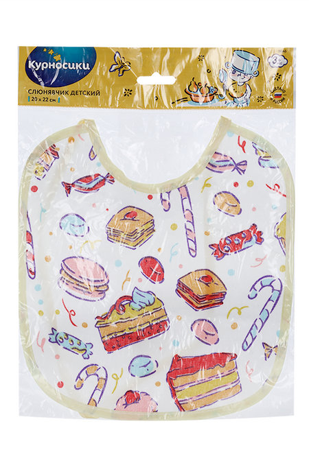 Слюнявчик Курносики непромокаемый, (15045)