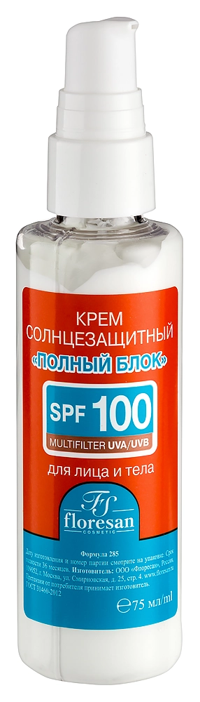 Крем солнцезащитный Beauty Sun Флоресан полный блок SPF100, 75 мл