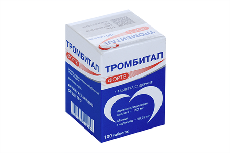 Тромбитал Форте 150 мг+30.39 мг, 100 шт, таблетки покрытые пленочной оболочкой