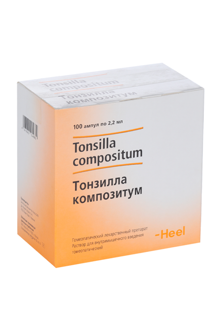 Тонзилла композитум, 2,2 мл, 100 шт, раствор для инъекций гомеопатический