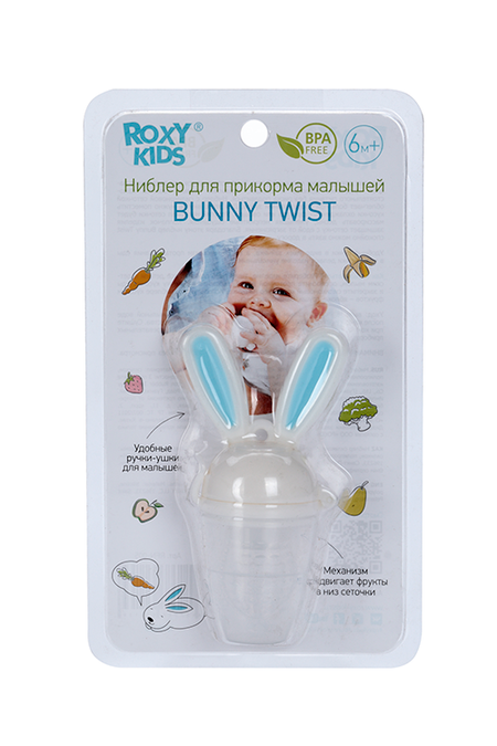 Ниблер Рокси Кидс Банни Твист поворотный механизм голубой (с 6 мес)